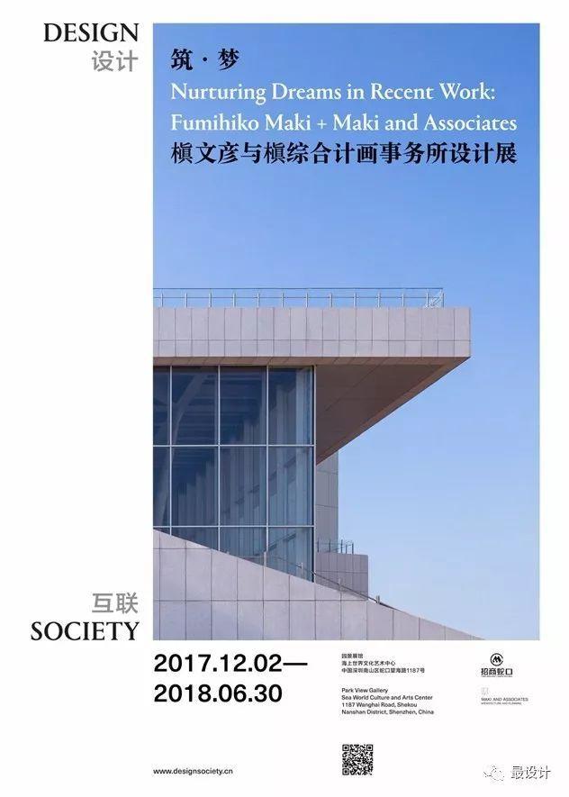 20184上海机械展