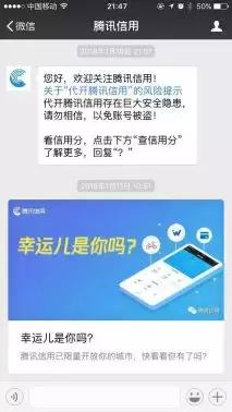 考拉信用分怎么贷款额度