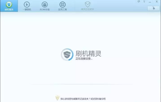 忘记密码的手机怎么解锁（手机忘记密码解锁教程）(6)