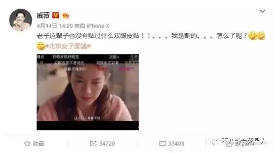 高圆圆戴牙套是多大(高圆圆戴牙套时多少岁)