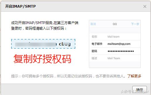 WIN10中使用自带的Mail软件配置邮箱