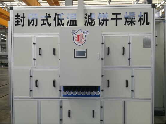 二手景津隔膜压滤机