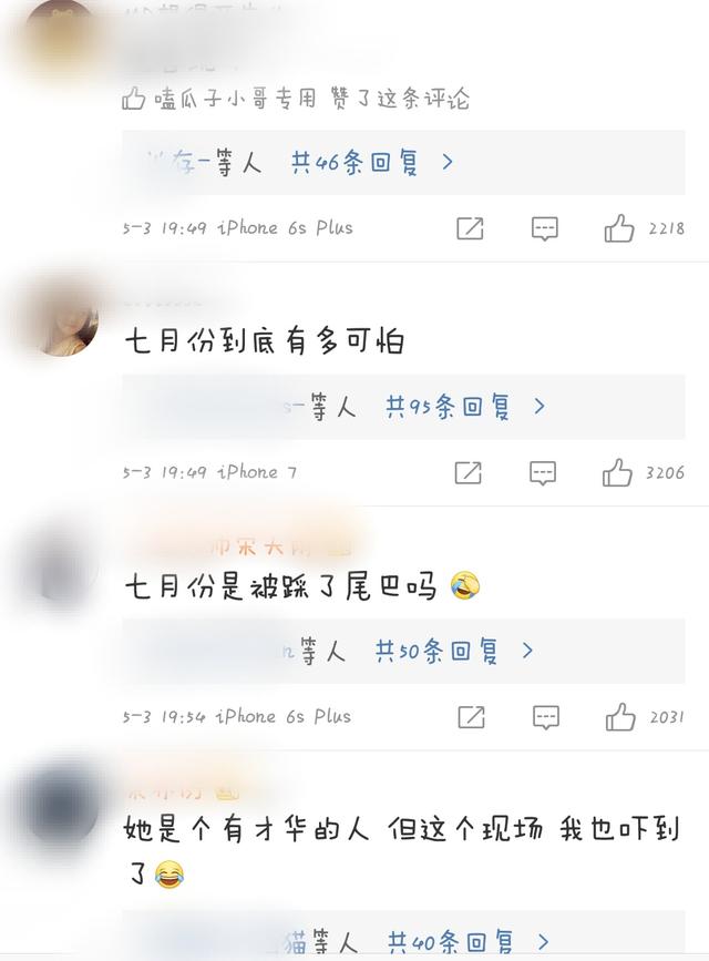 曾轶可华晨宇