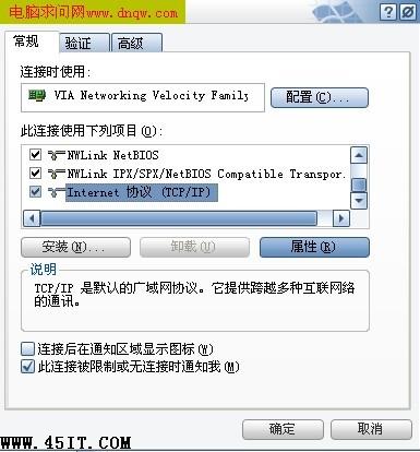 铁通宽带路由器设置 铁通宽带路由器设置（电信天翼宽带路由器设置） 生活