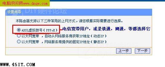铁通宽带路由器设置 铁通宽带路由器设置（电信天翼宽带路由器设置） 生活