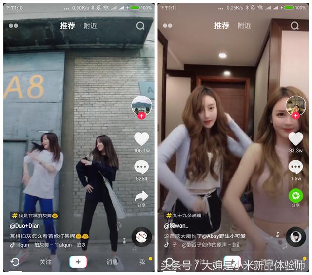 抖音普通人根本上不了热门抖音对口型怎么拍成自己的作品视频