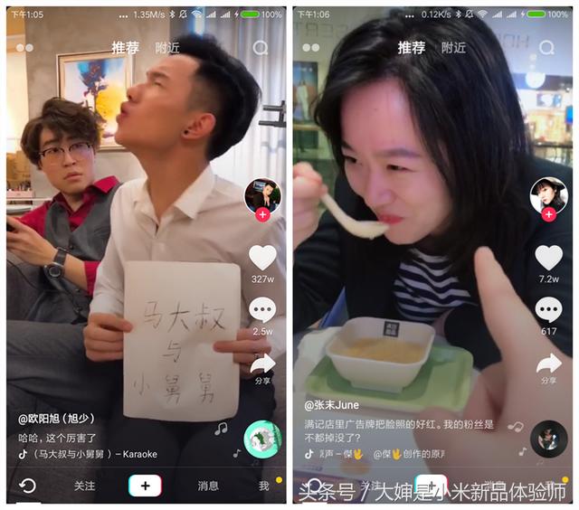 抖音普通人根本上不了热门抖音对口型怎么拍成自己的作品视频