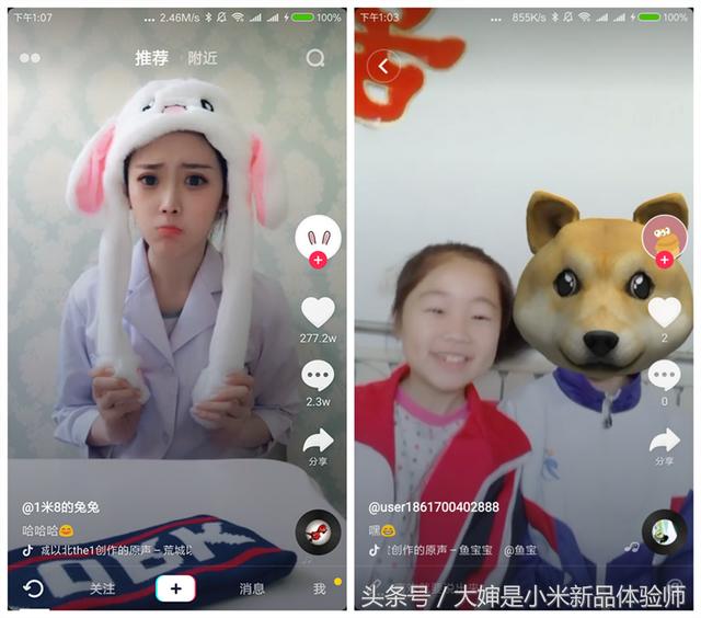 抖音普通人根本上不了热门抖音对口型怎么拍成自己的作品视频