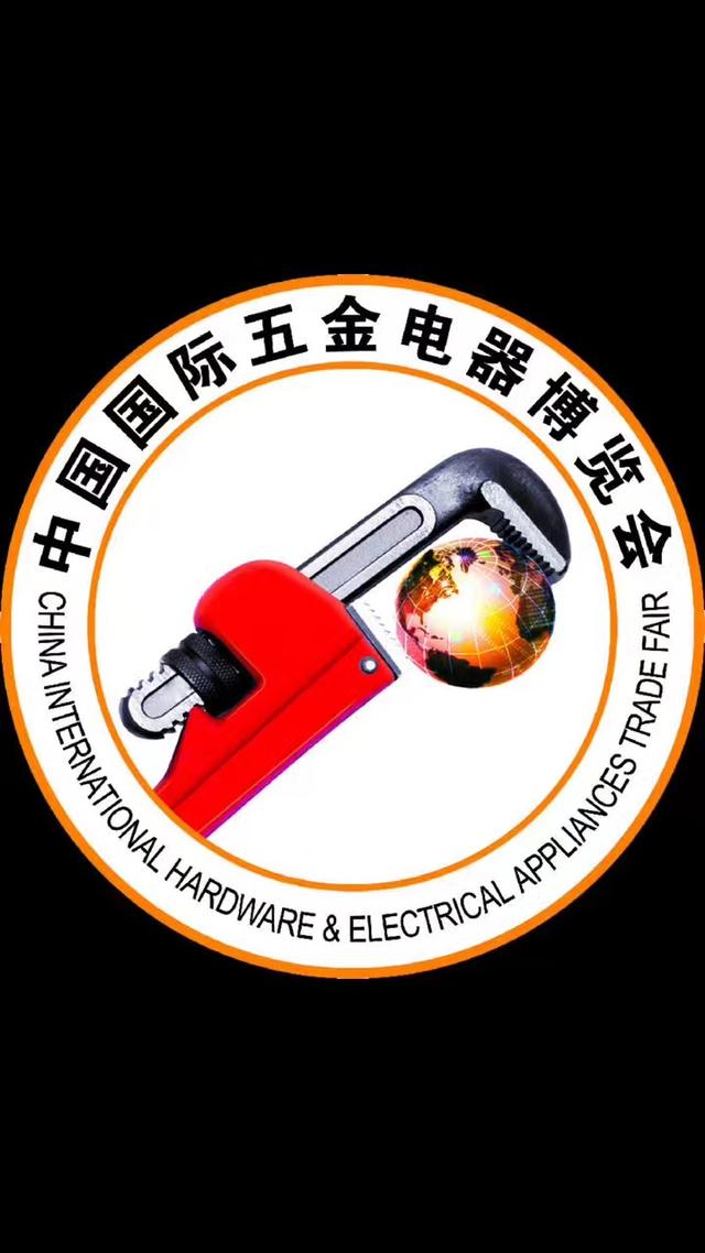 永康国际五金机械展