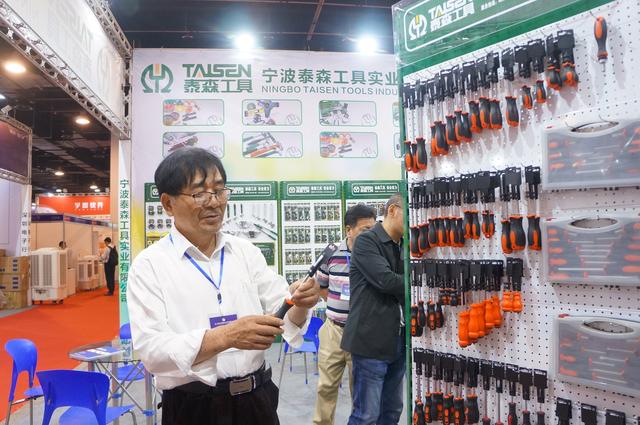 永康国际五金机械展