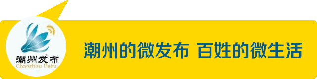 潮州市机械展