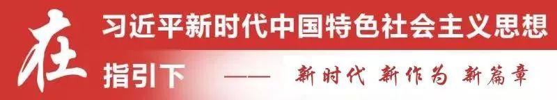 2020年通辽公积金贷款新政策「奈曼至通辽客车时刻表」