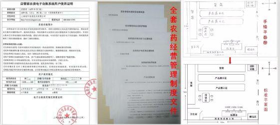 6月紧俏农药原药价格暴涨5万，8月《农药经营许可证》将立即执行，你准备好了吗？5