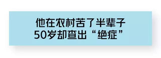 深圳小伙在医院里“摇试管”，竟为朋友父亲“摇”回一条命！