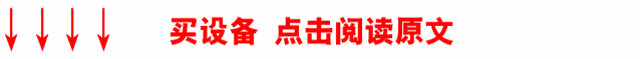 2020上海宝马工程机械展雷沃