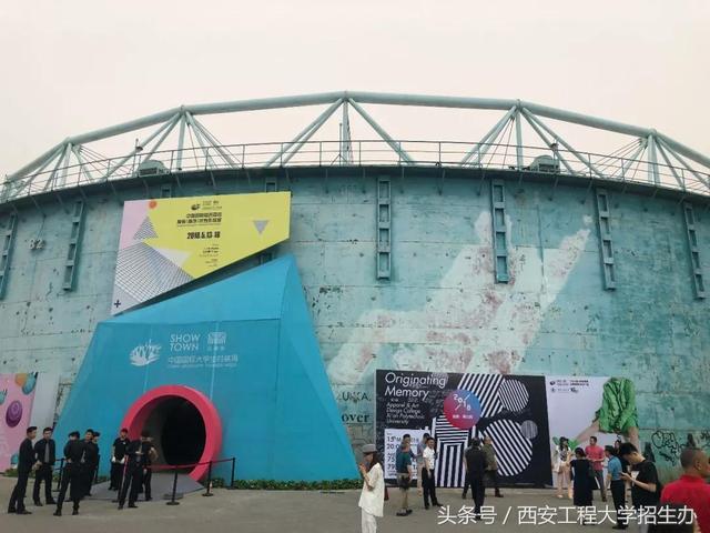 西安工程内衣展