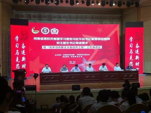 青马工程成果展