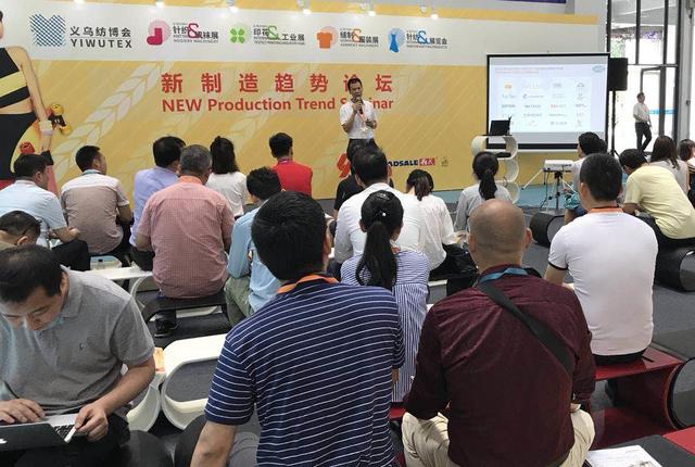 2015义乌纺织机械展