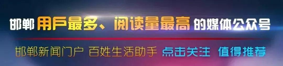 邯郸住房公积金提取新政策「公积金政策将有这些变化」