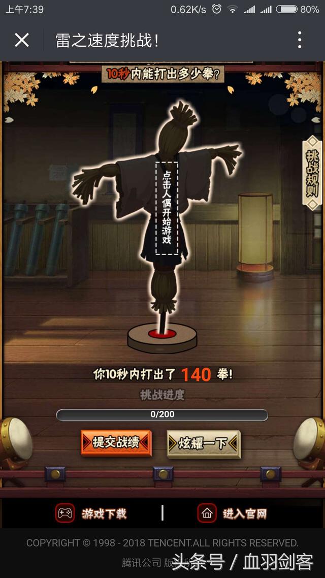 ��Ӱ�������Σ������ǵ�����ȴ��������Ӱ��ս����10����Գ���ȭ