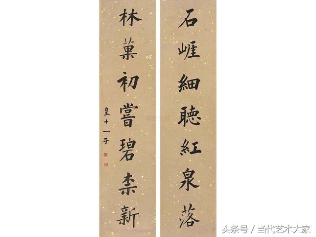 古代著名春联大全横批（中国古代对联书法收藏）(6)