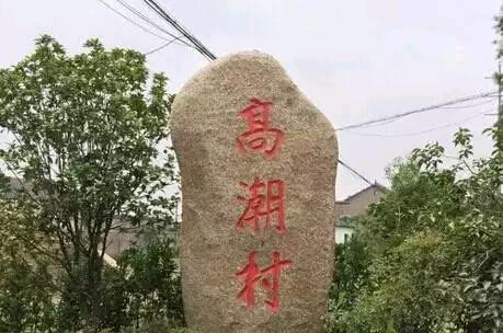 “北约总部大厦”在广东佛山？