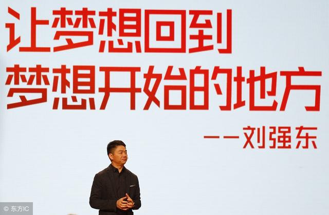 刘强东管好京东就靠这几张表格「阿里巴巴集团背后不为人知的一面」