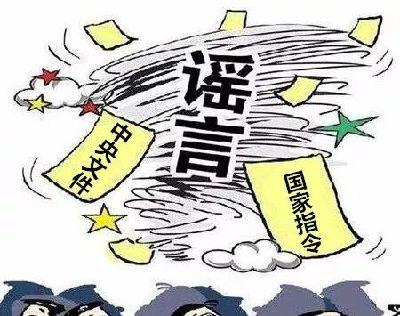 半年喝掉600瓶白酒，这是什么政治生态！