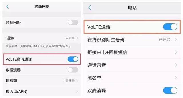 vivo手机hd什么意思