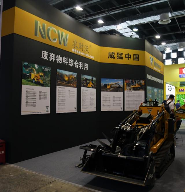 德国纽伦堡园林机械及动力机械展