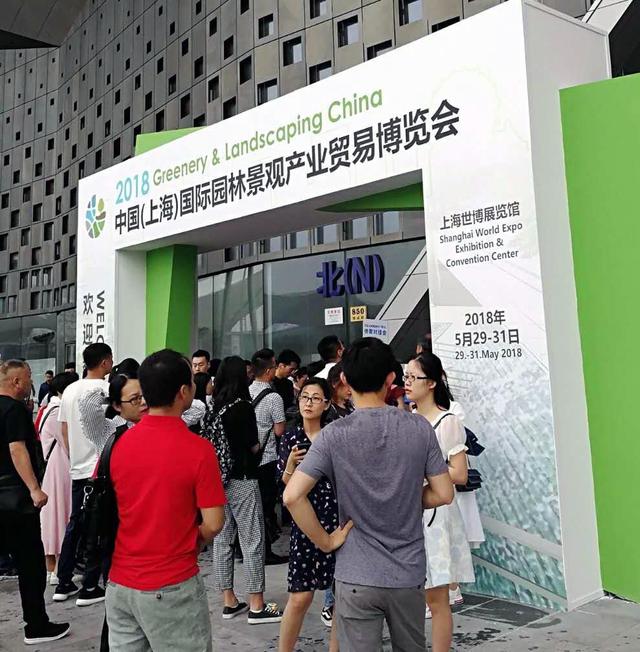 德国纽伦堡园林机械及动力机械展
