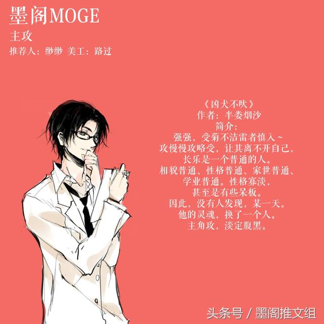 大冒险告白被接受txt(大冒险告白被接受了怎么办txt番外)