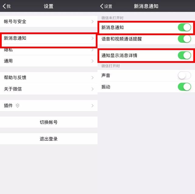 [微微密友转发朋友圈]，微信语音能看见对方撤回的消息
