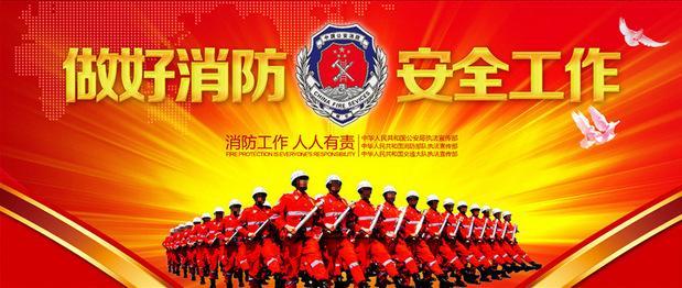 深圳庄文展消防工程