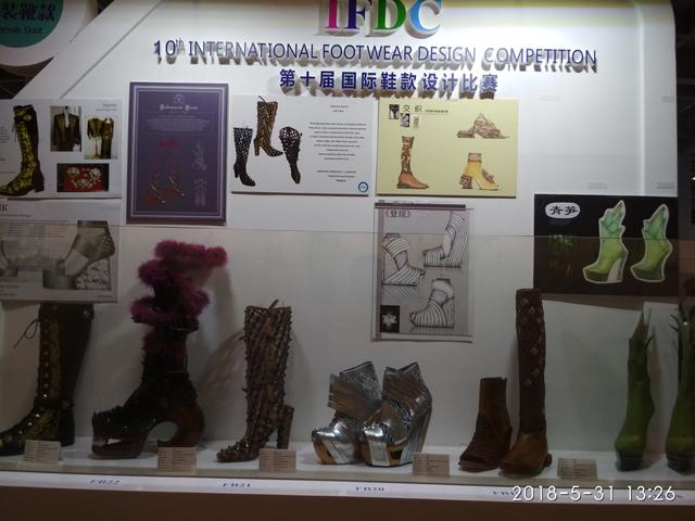 广州琶洲鞋类机械展