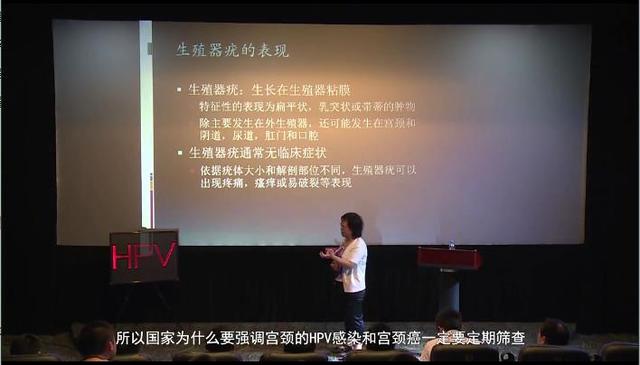 外阴鱼鳞状疣