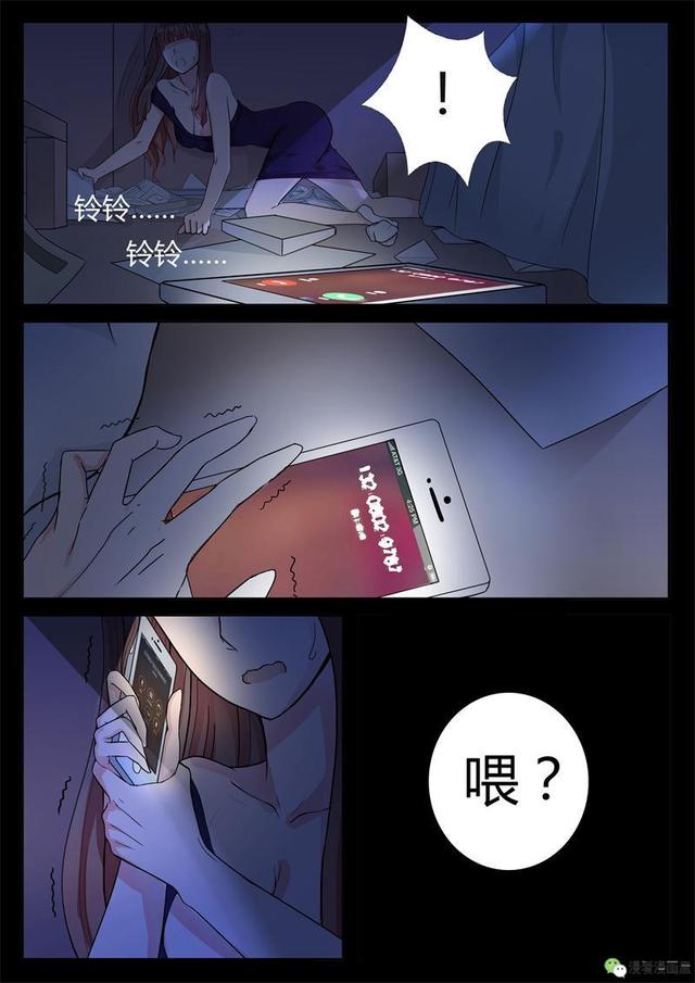 女神贷款