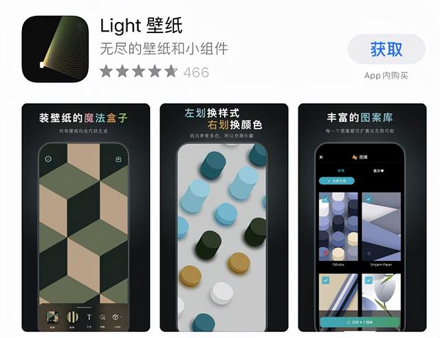 7款精心挑选的黑科技app，每款都能让手机更好用