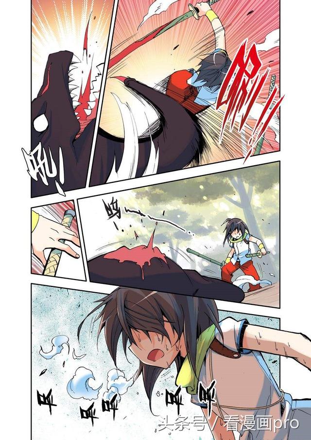 神印王座漫画 神印王座漫画