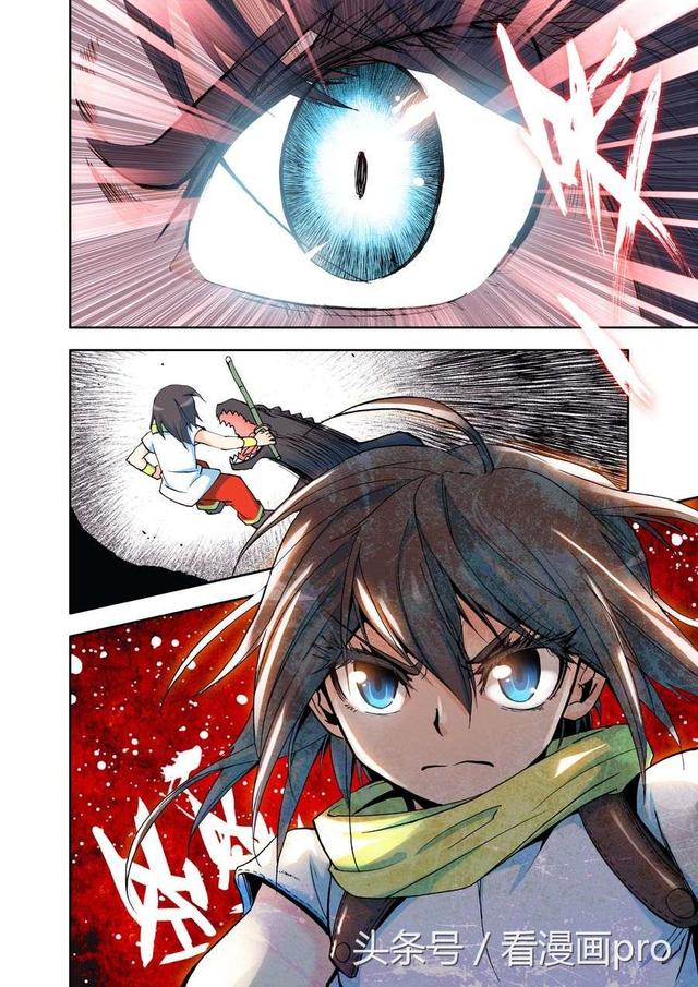 神印王座漫画 神印王座漫画