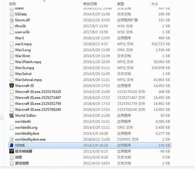 《魔兽争霸3》地图编辑器，地图剧情跌宕似“甄嬛传”