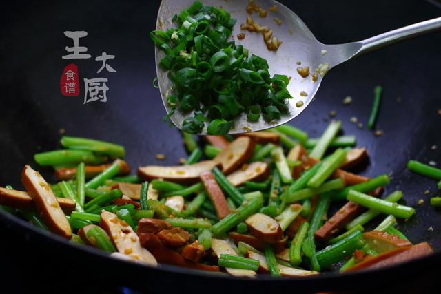 芹菜香干炒肉