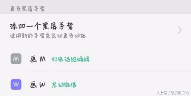 [熏衣草延时秒抢]，手机微信黑屏解决方法