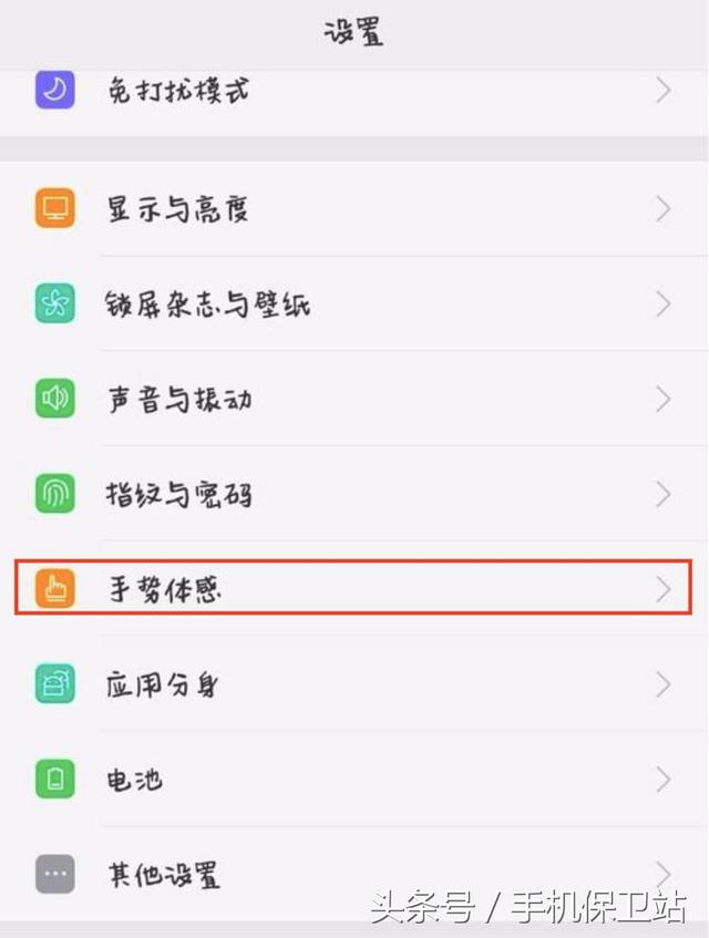 [熏衣草延时秒抢]，手机微信黑屏解决方法