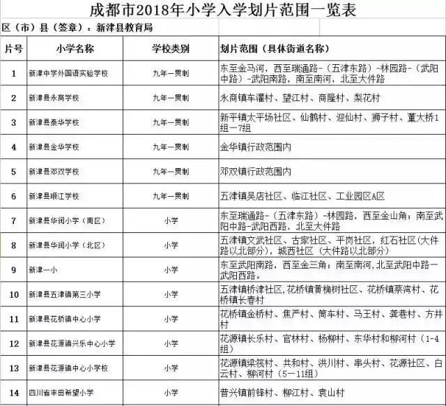 陕西展瑞基础工程