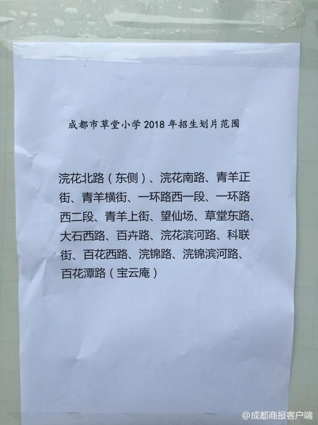 陕西展瑞基础工程
