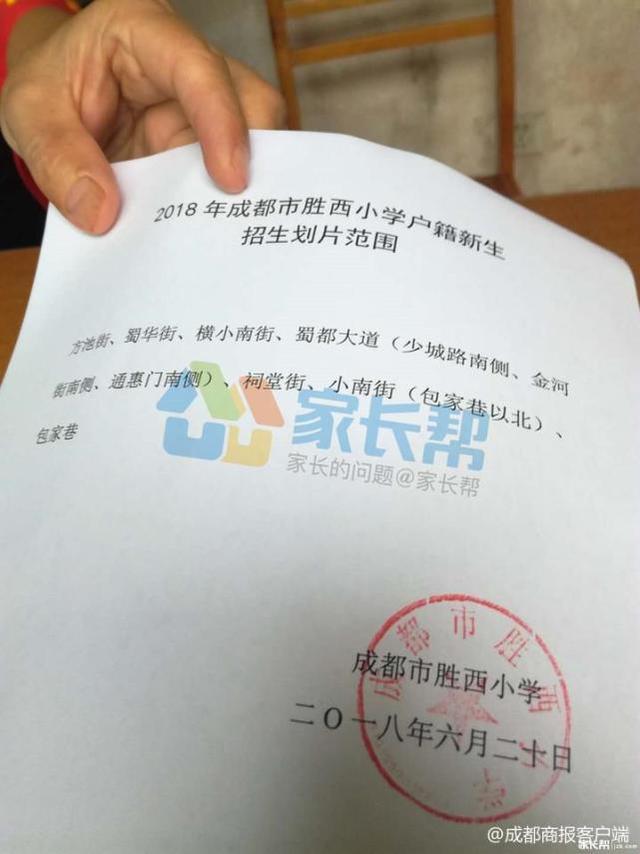 陕西展瑞基础工程