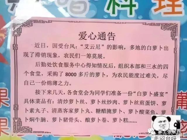 警方通报越野车司机**后砸死对方