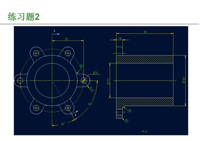 proe工程图展平板层