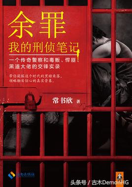 校园全能高手安山狐狸全本免费(校园全能高手安山狐狸下载)